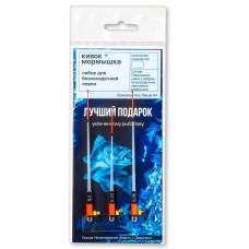 Набор кивок лавсановый с мормышкой подарочный "ПЛОТВА ГЛУХОЗИМЬЕ" 3 комплекта (12см0,4гр+Термит чёрный Drops белый 0,4/2; 10см0,25гр+Банан квадратный чёрный Drops жёлтый 0,29/2; 12см0,35гр+Уралка 0,35/2, чёрный, латунный шар серебро)